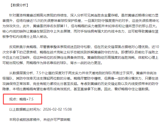 乒乓球亚洲,杯逆转胜奇,蒯曼曾,星空,XingKong,星空官网,星空体育官网,星空体育下载,星空APP