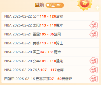 揭秘埃迪,豪进球困境,潜能待发,星空,XingKong,星空官网,星空体育官网,星空体育下载,星空APP