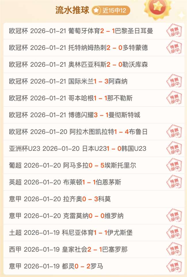 国米官方宣,皮奥,埃斯波西托,星空,XingKong,星空官网,星空体育官网,星空体育下载,星空APP