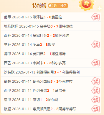 独家揭秘,内行大曝,英冠杯重磅,星空,XingKong,星空官网,星空体育官网,星空体育下载,星空APP