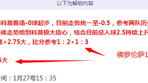 “侗乡韵律：民族治理创新实践，法治文化滋养‘村超’繁荣与侗歌传承之路”