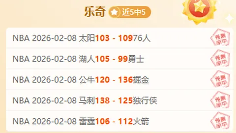 王楚钦荣获亚洲杯乒乓球男单金牌捷报！